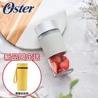 在飛比找誠品線上優惠-美國Oster-USB無線隨行果汁機(質感灰) 送質感收納袋