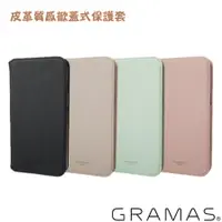 在飛比找蝦皮商城優惠-【日本Gramas】iPhone 15 14 Pro Max