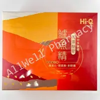 在飛比找樂天市場購物網優惠-Hi-Q褐藻醣膠鱸魚精 60ml/包 共5包 海中多醣體 台