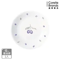 在飛比找momo購物網優惠-【CorelleBrands 康寧餐具】紫梅醬油碟(405)