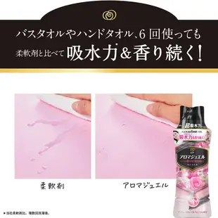 日本 P&G 衣物芳香顆粒 補充包 415ml 衣物芳香豆 香香豆 香香粒 芳香豆 芳香粒