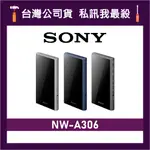 SONY 索尼 NW-A306 WALKMAN 數位隨身聽 可攜式音樂播放器 SONY隨身聽 A306 可選色 黑灰藍