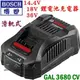 ☆【五金達人】☆ BOSCH 博世 GAL3680CV 14.4V 18V 36V 滑軌式鋰電池充電器/充電座 Charger