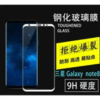 在飛比找蝦皮購物優惠-三星S7 edge/S8/S8 plus/Galaxy No