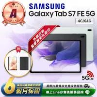 在飛比找momo購物網優惠-【SAMSUNG 三星】A級福利品 Galaxy Tab S