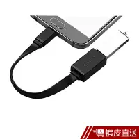 在飛比找蝦皮商城優惠-綠聯 Micro USB OTG傳輸線 FLAT版 現貨 蝦