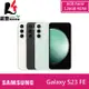 SAMSUNG Galaxy S23 FE (8G/128G) 6.4吋 5G 智慧手機【贈傳輸線+車用支架】