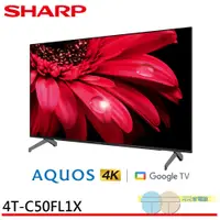 在飛比找元元生活家電優惠-SHARP 夏普 50吋 GOOGLE TV 4K聯網液晶電