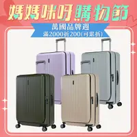 在飛比找PChome24h購物優惠-eminent品牌旗艦館 - 28吋 上掀式可擴充防爆拉鍊箱