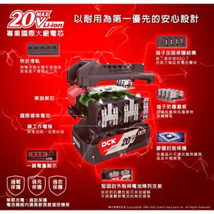 【台北益昌】風霸 DCK KDPL03-14 ​無刷 20V 衝擊起子機 電鑽 鋰電