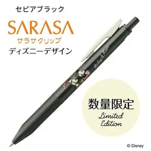 ZEBRA斑馬 SARASA迪士尼100周年復古色鋼珠筆 0.5mm JJ15-DS2305 文具【金興發】