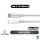 【POLYWELL 寶利威爾】 Type-C Lightning 3A充電線 適用蘋果iPhone 20cm~200cm