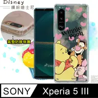 在飛比找PChome24h購物優惠-迪士尼授權正版 SONY Xperia 5 III 繽紛空壓