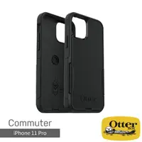 在飛比找momo購物網優惠-【OtterBox】iPhone 11 Pro 5.8吋 C