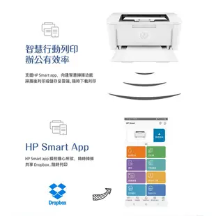 HP LaserJet M111w 黑白雷射無線印表機 7MD68A 現貨 廠商直送