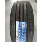 【杰 輪】BRIDGESTONE 普利司通 T005A 235/45-17 本月特價中完工價換四條再送四輪定位