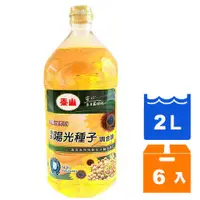 在飛比找蝦皮商城優惠-泰山 吉多陽光種子 調合油 2L (6入)/箱【康鄰超市】