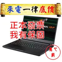 在飛比找蝦皮購物優惠-技嘉 GIGABYTE AORUS 17 XE5-73TW5