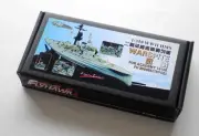 Flyhawk FH350095 1/350 HMS Battleship Warspit Detailing Set (for Academy 14105)