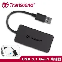 在飛比找Yahoo!奇摩拍賣優惠-@淡水無國界@ 創見 USB3.0 HUB 集線器 TS-H