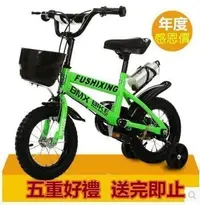 在飛比找Yahoo!奇摩拍賣優惠-【多多百貨】【20寸】兒童自行車 兒童腳踏車 童車 充氣輪胎