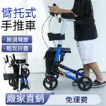 【廠傢免運🚛】多功能老年人助行器 助行器 老人學步車 輪椅 四輪助行器