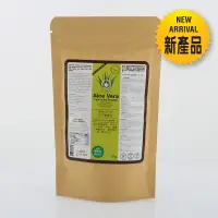 在飛比找友和YOHO優惠-澳洲純天然 即沖蘆薈粉（可沖5公升有機蘆薈汁）