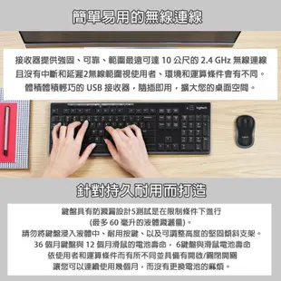 【羅技Logitech】MK270R 辦公室平價的無線滑鼠鍵盤組 2隻以上請使用宅配