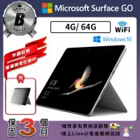 在飛比找momo購物網優惠-【Microsoft 微軟】B級福利品 Surface GO