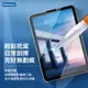 Kamera iPad鋼化玻璃保護貼 玻璃保護貼 適用 iPad Pro12.9吋