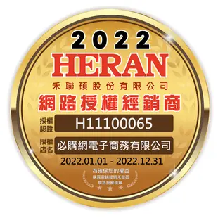 HERAN 禾聯 HCH-10AH011 鏡面對流式電暖器 電暖爐 對流式電暖爐 保暖爐 暖風扇 對流式保暖爐