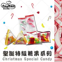 在飛比找樂天市場購物網優惠-【富山食品】聖誕裝飾 水果糖 15G/包 酸甜口感 裝飾點心