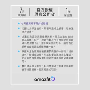 【Amazfit華米官方】Band 7大螢幕健康智慧運動智能手環(1.47吋/運動辨識/心率血氧/原廠公司貨)