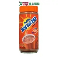 在飛比找蝦皮商城優惠-阿華田 營養麥芽飲品(400G)【愛買】