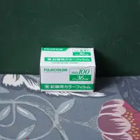 在飛比找蝦皮購物優惠-【星期天古董相機】冷凍保存 過期片 FUJIFILM 富士業