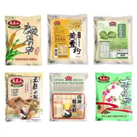 在飛比找露天拍賣優惠-(新品/現貨)馬玉山五穀粉(商務包)/四神糙米麩(商務包)/