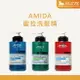 AMIDA 蜜拉系列洗髮精 1000ML 平衡去脂/保濕/胺基酸 【8LIVE】