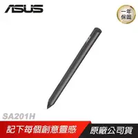 在飛比找PChome24h購物優惠-ASUS PEN SA201H 觸控筆 精準/低延遲/輕鬆更