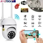 Security Camera System Outdoor Home 2.5G Wifi Night Vision Cam 1080P HD Wireless