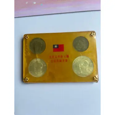 國父孫中山先生百年誕辰紀念的價格推薦- 2026年04月|飛比價格