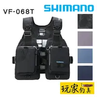 在飛比找蝦皮購物優惠-｜玩家釣具｜SHIMANO VF-068T 超輕量 路亞 救