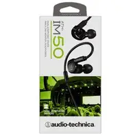 在飛比找旋轉拍賣優惠-日本 audio-technica 鐵三角 ATH-IM50