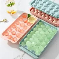 在飛比找樂天市場購物網優惠-Baby童衣 帶蓋製冰盒 小圓球製冰器 造型製冰盒 果汁冰磚
