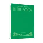 [佳美稀] SEVENTEEN [IN THE SOOP MAKING PHOTOBOOK] 寫真書