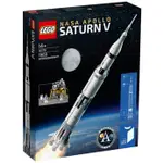 LEGO 92176 樂高全新未拆 IDEAS APOLLO SATURN V 阿波羅太空火箭土星5號