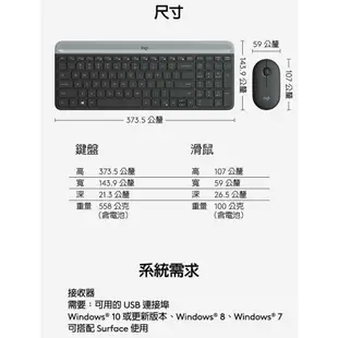 Logitech 羅技 MK470 無線鍵盤滑鼠組