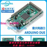 意大利進口 ARDUINO DUE 32位ARM控制器開發板 A000062 ATSAM3X8E