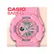 CASIO卡西歐 手錶專賣店 國隆 BABY-G BA-110-4A1 雙顯女錶 樹脂錶帶 粉紅 防水100米 全新品 保固一年 開發票