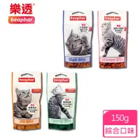 在飛比找momo購物網優惠-【Beaphar 樂透】愛貓餡餅150g 天然貓零食(荷蘭進