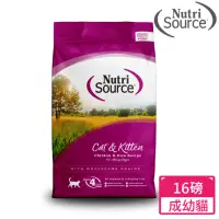 在飛比找momo購物網優惠-【Nutri Source 新萃】NS經典鮮肉-全穀物成幼貓